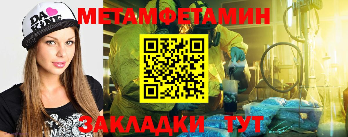 Богородск  АМФЕТАМИН  darknet как зайти  Amphetamine Premium  Вход с VPN 