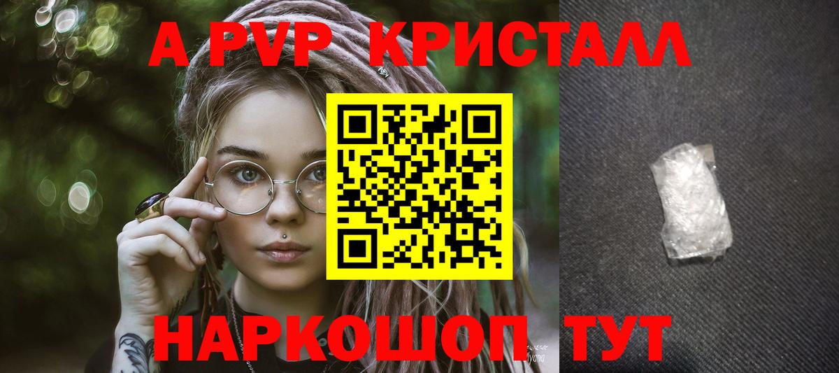 A PVP СК  Вход с VPN  A-PVP СК  Богородск 