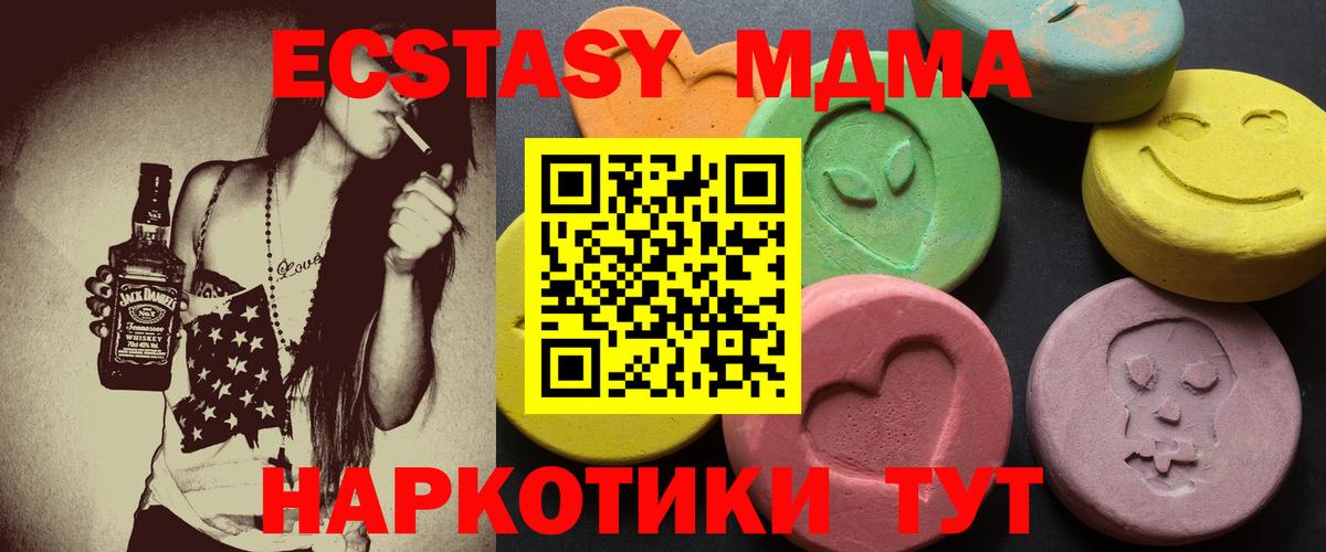 Альфа ПВП СК кристаллы  Каннабис  Мефедрон кристаллы  Кокаин  Богородск  Вход с VPN  МЕФ  ГАШИШ 