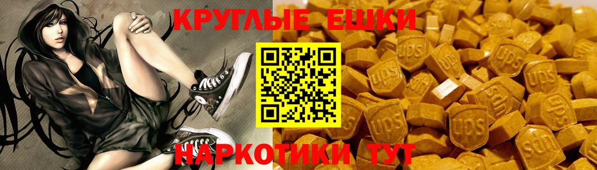 Ecstasy louis Vuitton  Ecstasy mix  закладки  Богородск  кракен сайт  Вход с VPN 