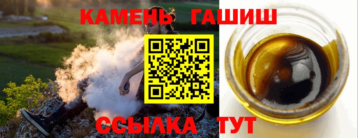 Гашиш гашик Богородск