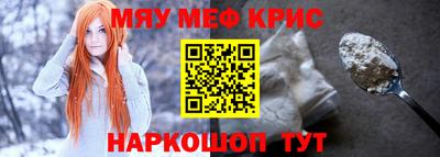 прущий лед Апрелевка