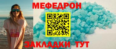 герыч Апшеронск