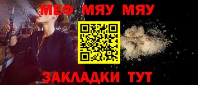прущий лед Апрелевка