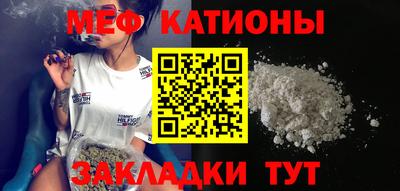 герыч Апшеронск