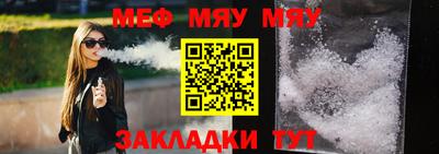 ешки Гусиноозёрск