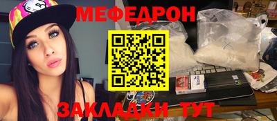 прущий лед Апрелевка