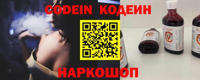 прущий лед Апрелевка