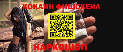 герыч Апшеронск