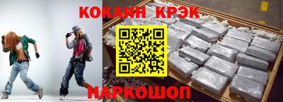 прущий лед Апрелевка