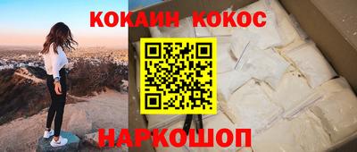 прущий лед Апрелевка