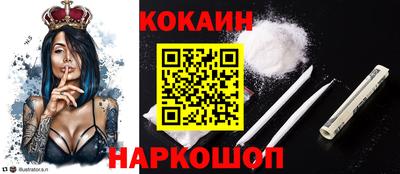 прущий лед Апрелевка