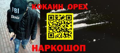 прущий лед Апрелевка