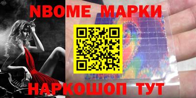 герыч Апшеронск