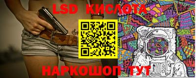 крисы Гусь-Хрустальный