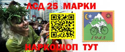 меф Аргун