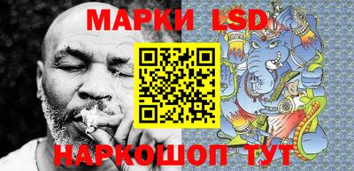 прущий лед Апрелевка