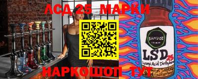 герыч Апшеронск