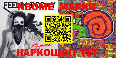 меф Аргун