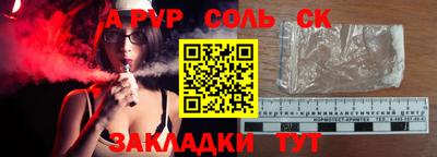 меф Аргун
