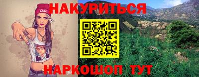 меф Аргун