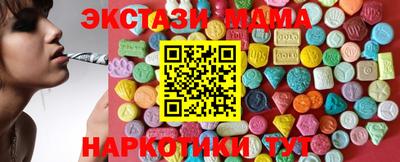 герыч Апшеронск