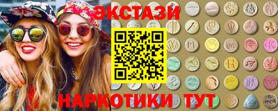 прущий лед Апрелевка