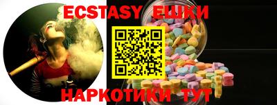 меф Аргун