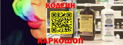 меф Аргун