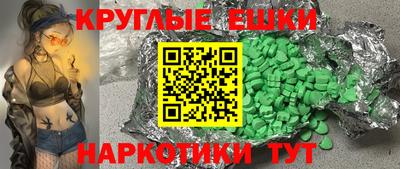 герыч Апшеронск