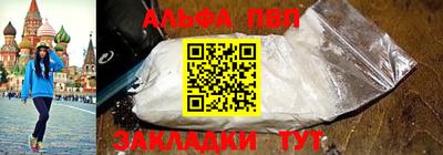 герыч Апшеронск