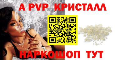 меф Аргун