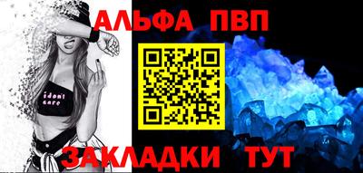 герыч Апшеронск
