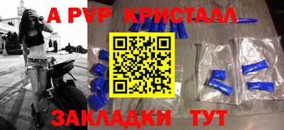 герыч Апшеронск