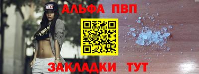 мяу мяу кристалл Гусев