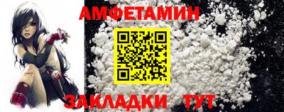 герыч Апшеронск
