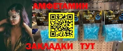 герыч Апшеронск