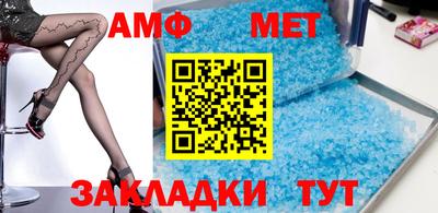 меф Аргун