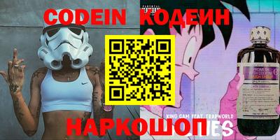 прущий лед Апрелевка