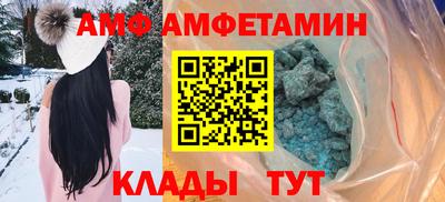 меф Аргун