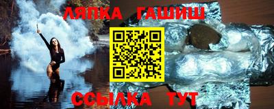 герыч Апшеронск