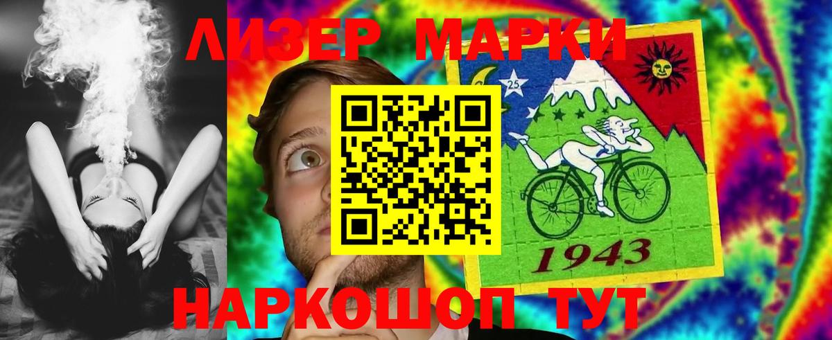 ЛСД экстази кислота Богородск