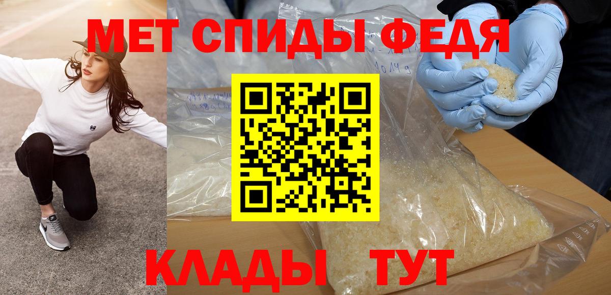 МЕТАМФЕТАМИН Декстрометамфетамин 99.9%  Вход с VPN  Богородск  МЕТАМФЕТАМИН Декстрометамфетамин 99.9% 