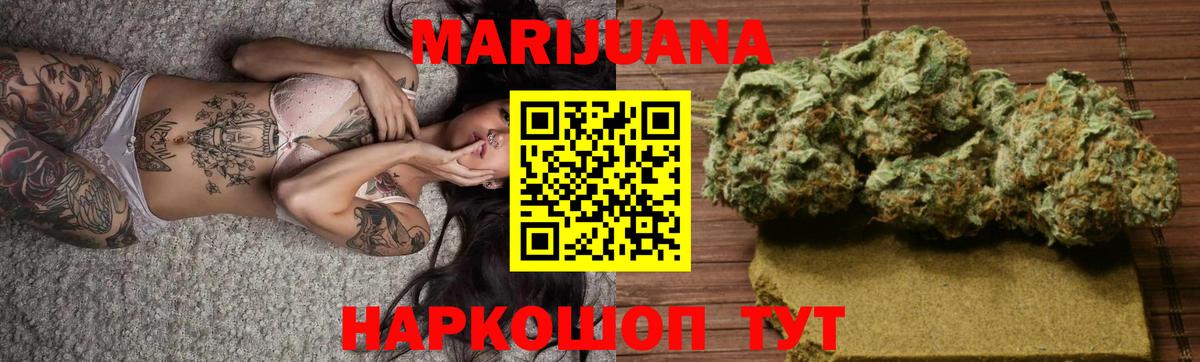 Богородск  Шишки марихуана марихуана  Вход с VPN  Каннабис сатива 